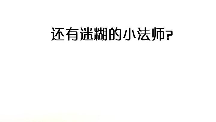 皇女的生存法则韩漫全集-这是一个预告无删减无遮挡章节图片 