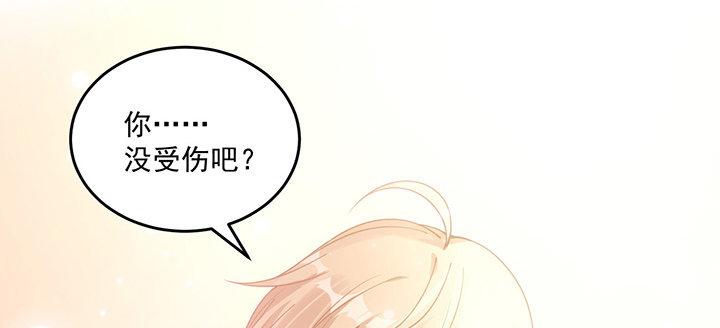 皇女的生存法则韩漫全集-这是一个预告无删减无遮挡章节图片 