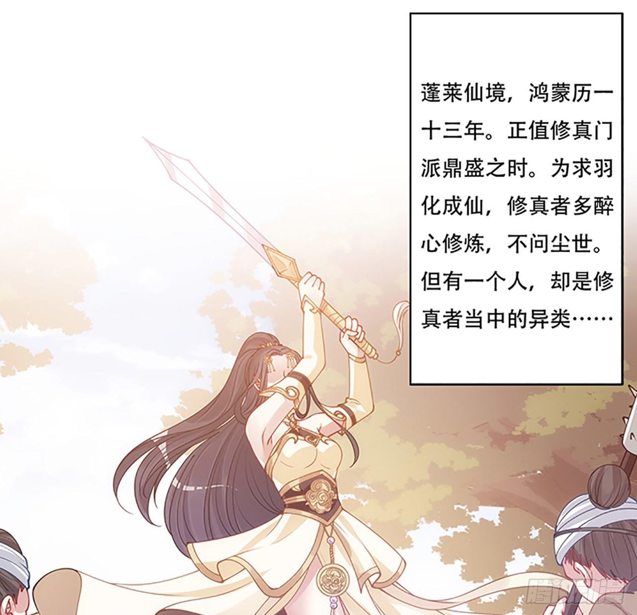 皇女的生存法则韩漫全集-1话 穿越成冷宫皇女无删减无遮挡章节图片 