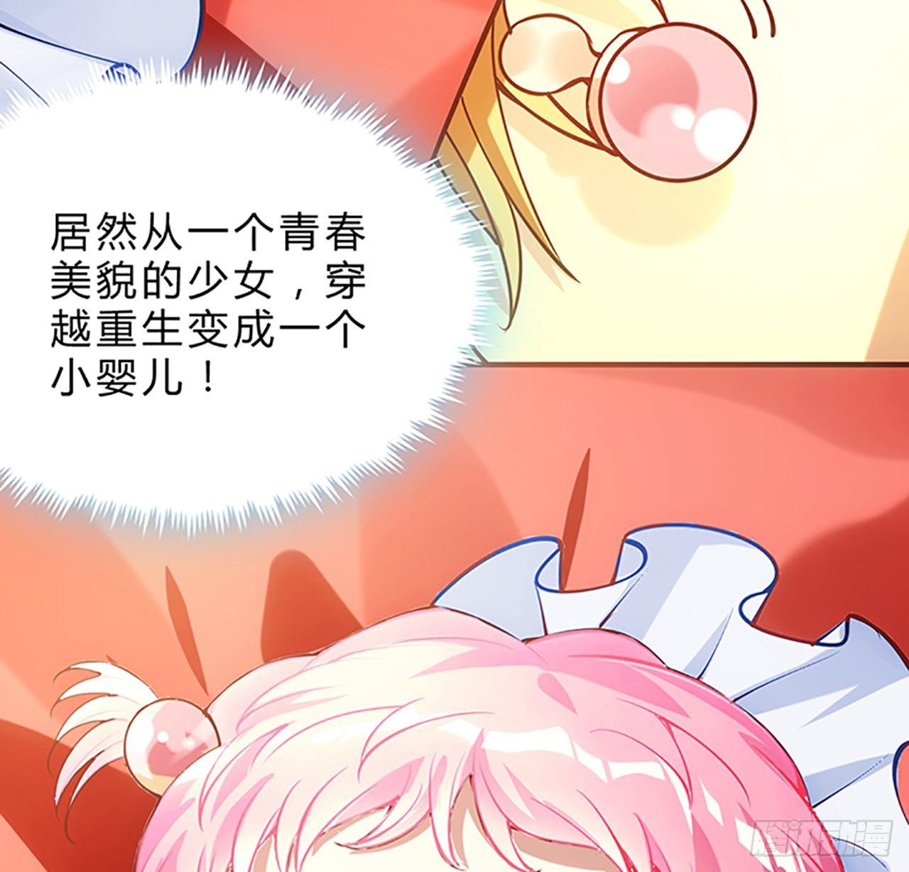 皇女的生存法则韩漫全集-1话 穿越成冷宫皇女无删减无遮挡章节图片 