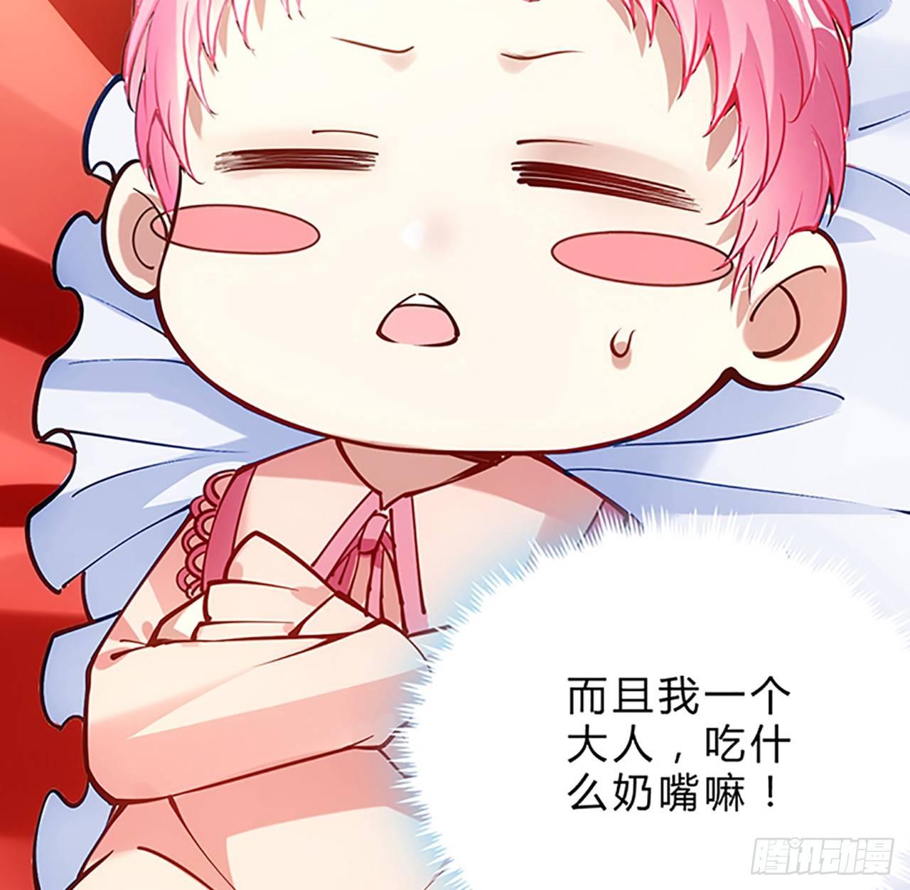 皇女的生存法则韩漫全集-1话 穿越成冷宫皇女无删减无遮挡章节图片 