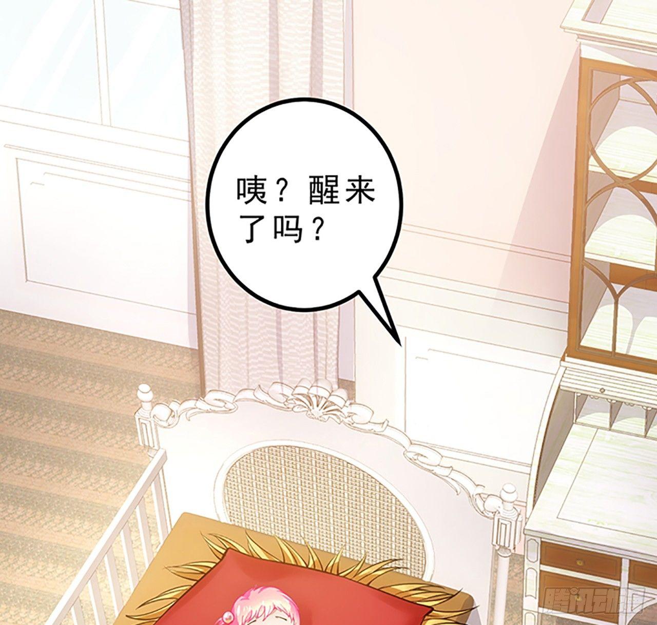 皇女的生存法则韩漫全集-1话 穿越成冷宫皇女无删减无遮挡章节图片 