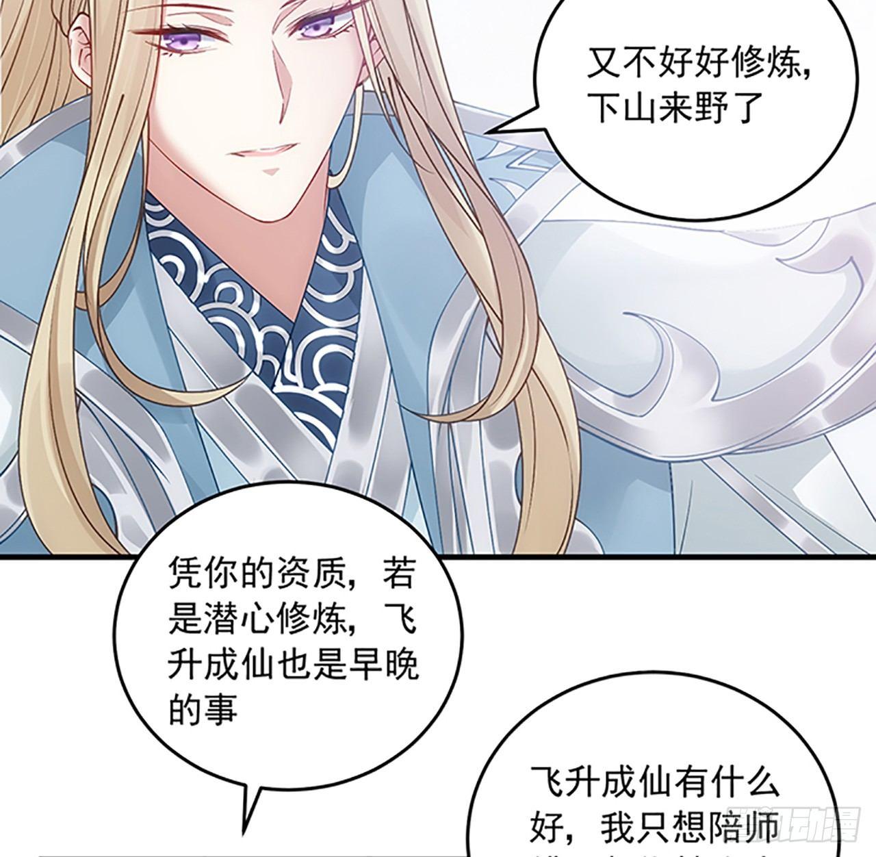 皇女的生存法则韩漫全集-1话 穿越成冷宫皇女无删减无遮挡章节图片 