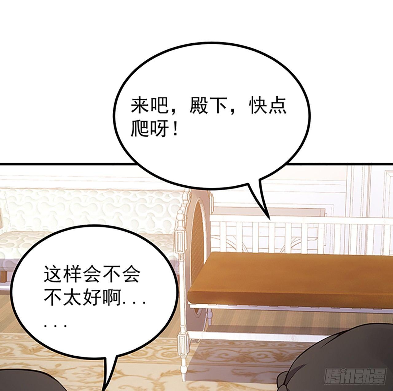 皇女的生存法则韩漫全集-1话 穿越成冷宫皇女无删减无遮挡章节图片 