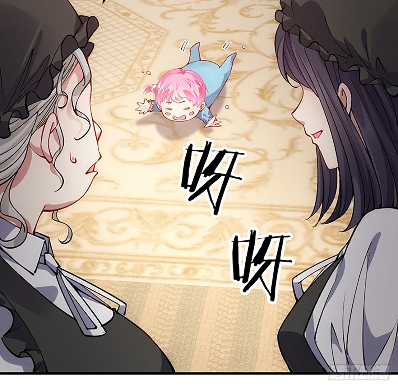 皇女的生存法则韩漫全集-1话 穿越成冷宫皇女无删减无遮挡章节图片 