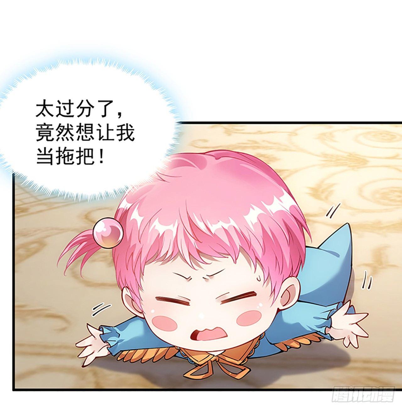 皇女的生存法则韩漫全集-1话 穿越成冷宫皇女无删减无遮挡章节图片 