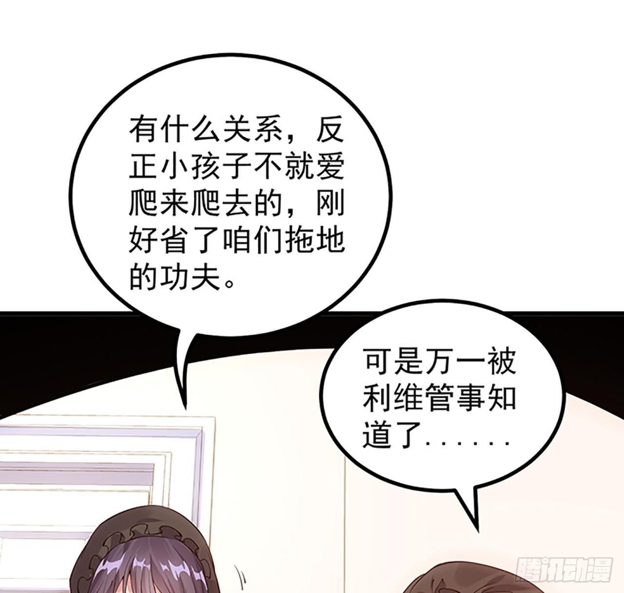 皇女的生存法则韩漫全集-1话 穿越成冷宫皇女无删减无遮挡章节图片 