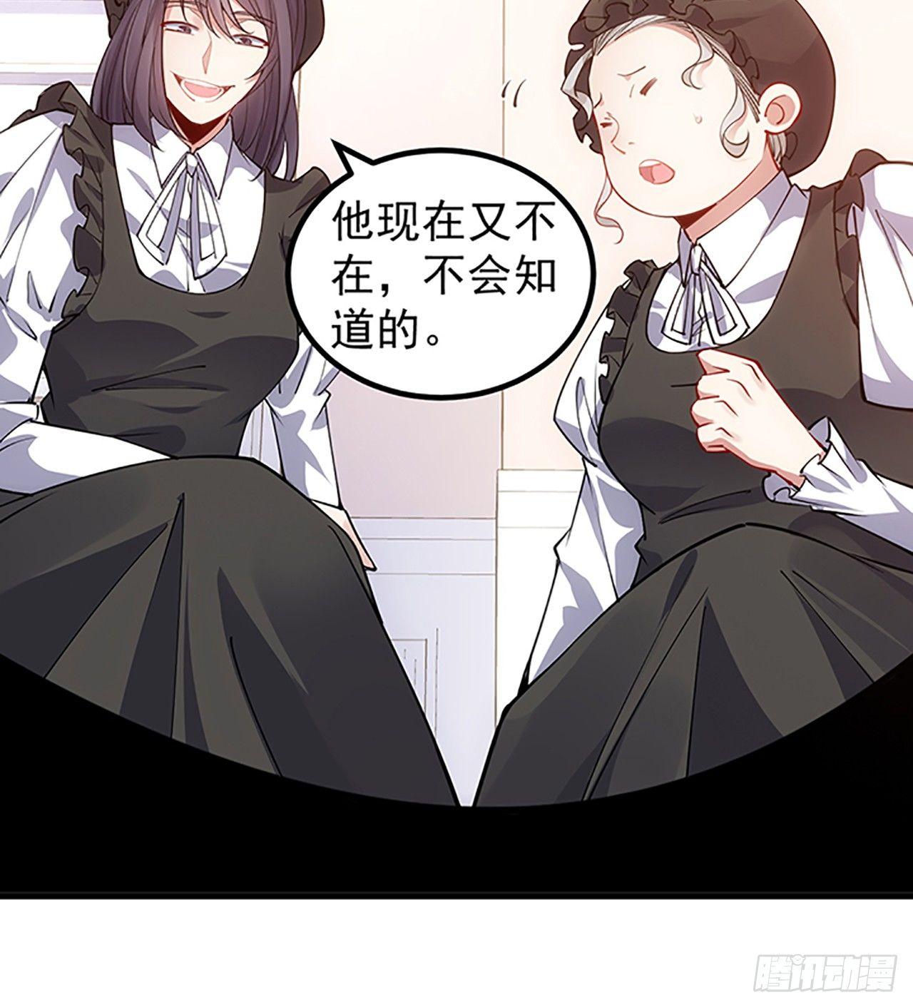 皇女的生存法则韩漫全集-1话 穿越成冷宫皇女无删减无遮挡章节图片 