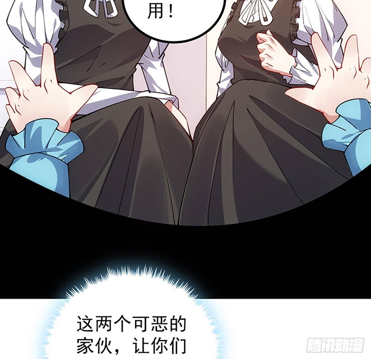 皇女的生存法则韩漫全集-1话 穿越成冷宫皇女无删减无遮挡章节图片 