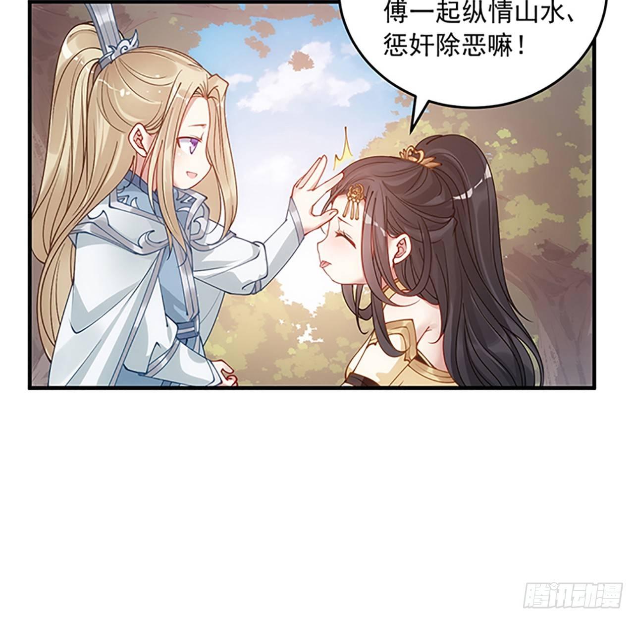 皇女的生存法则韩漫全集-1话 穿越成冷宫皇女无删减无遮挡章节图片 