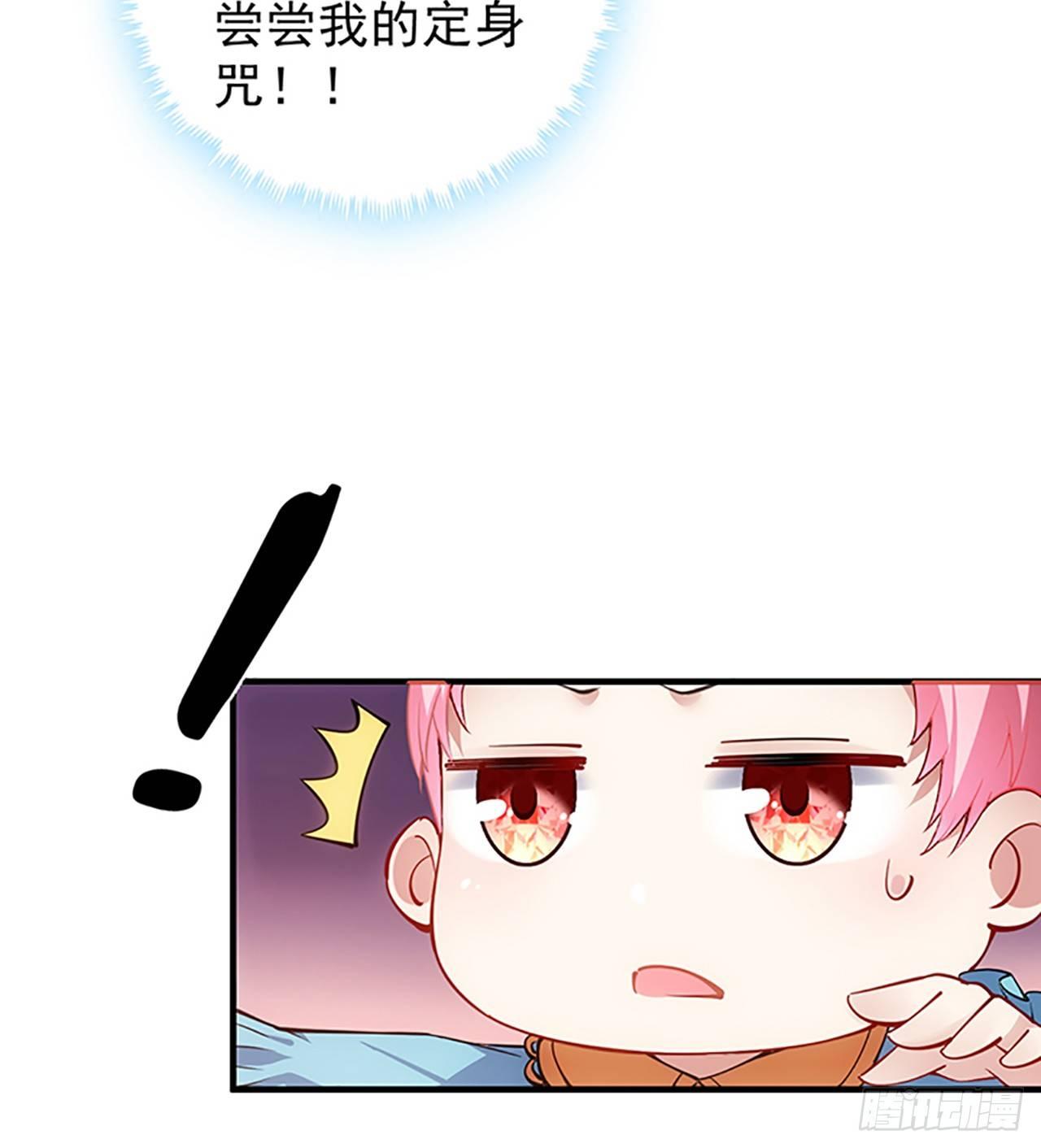 皇女的生存法则韩漫全集-1话 穿越成冷宫皇女无删减无遮挡章节图片 
