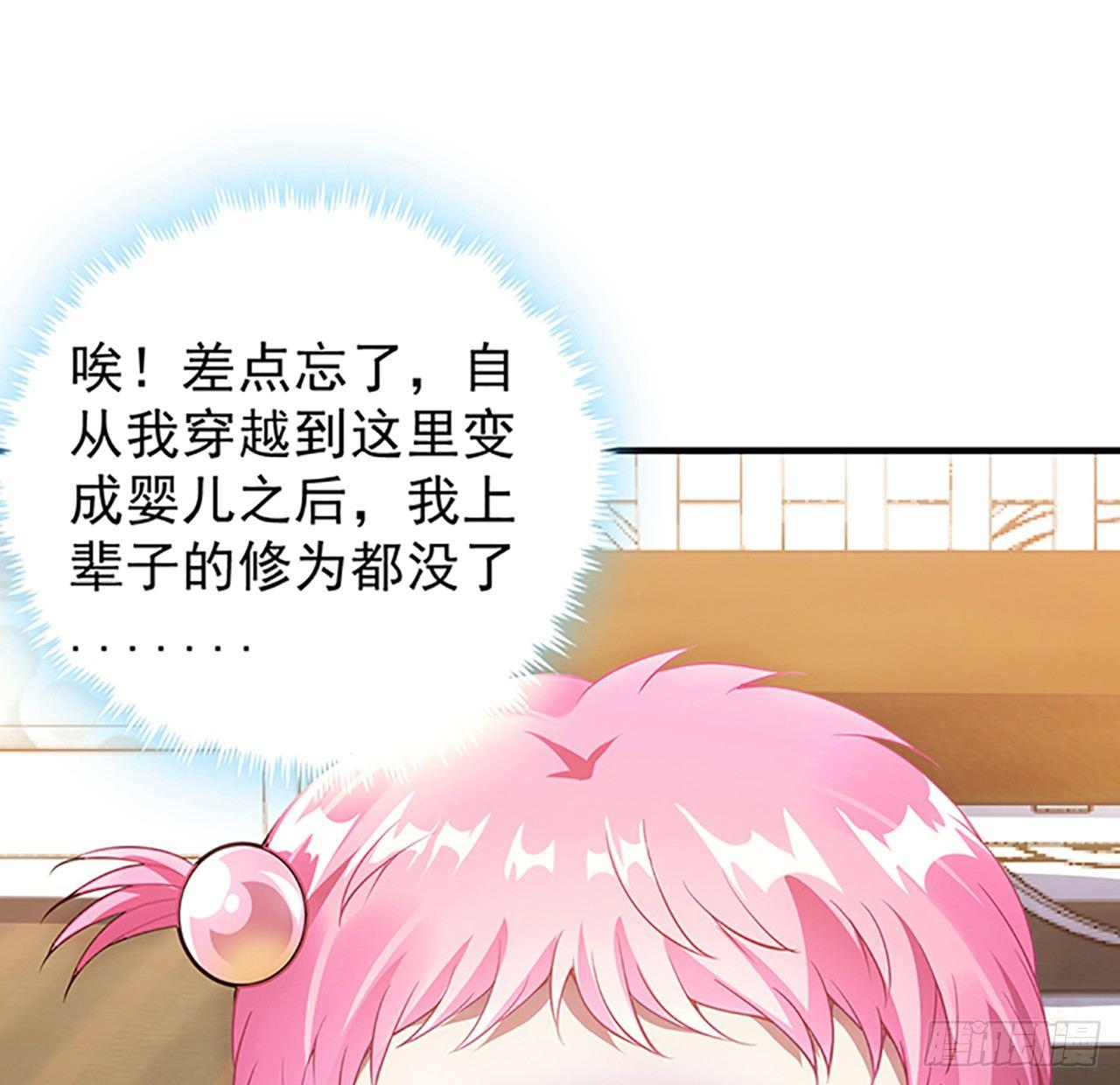 皇女的生存法则韩漫全集-1话 穿越成冷宫皇女无删减无遮挡章节图片 