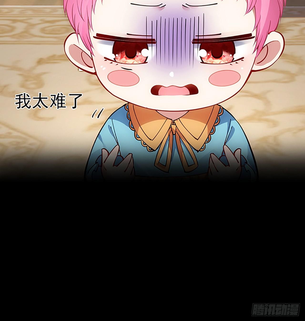 皇女的生存法则韩漫全集-1话 穿越成冷宫皇女无删减无遮挡章节图片 