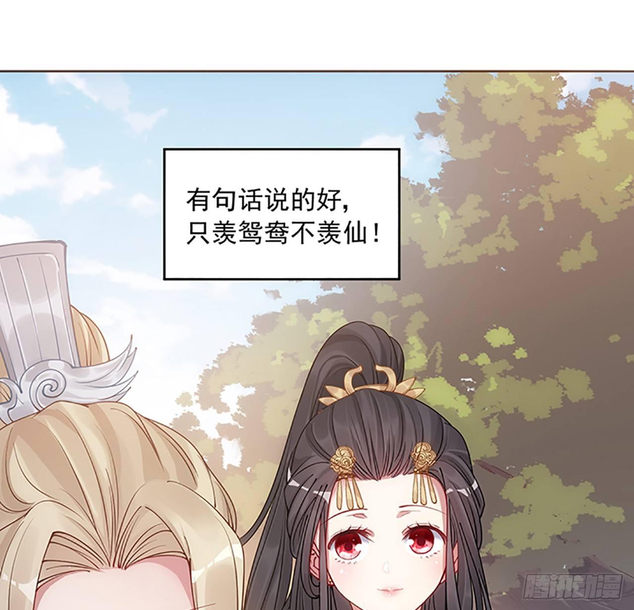 皇女的生存法则韩漫全集-1话 穿越成冷宫皇女无删减无遮挡章节图片 