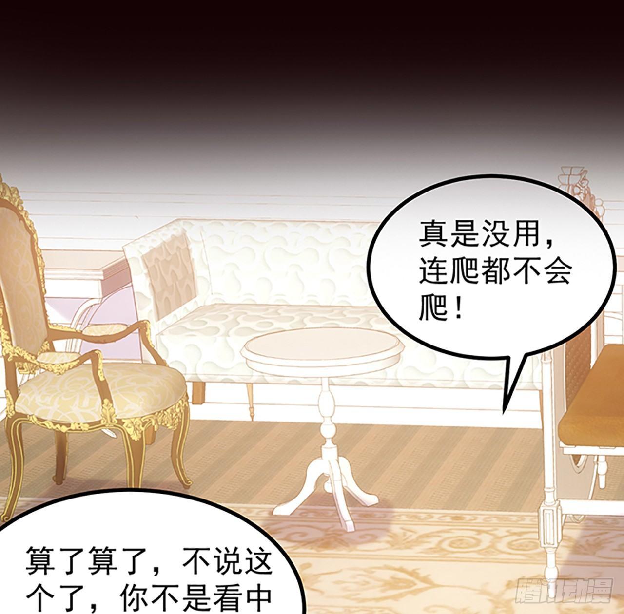 皇女的生存法则韩漫全集-1话 穿越成冷宫皇女无删减无遮挡章节图片 