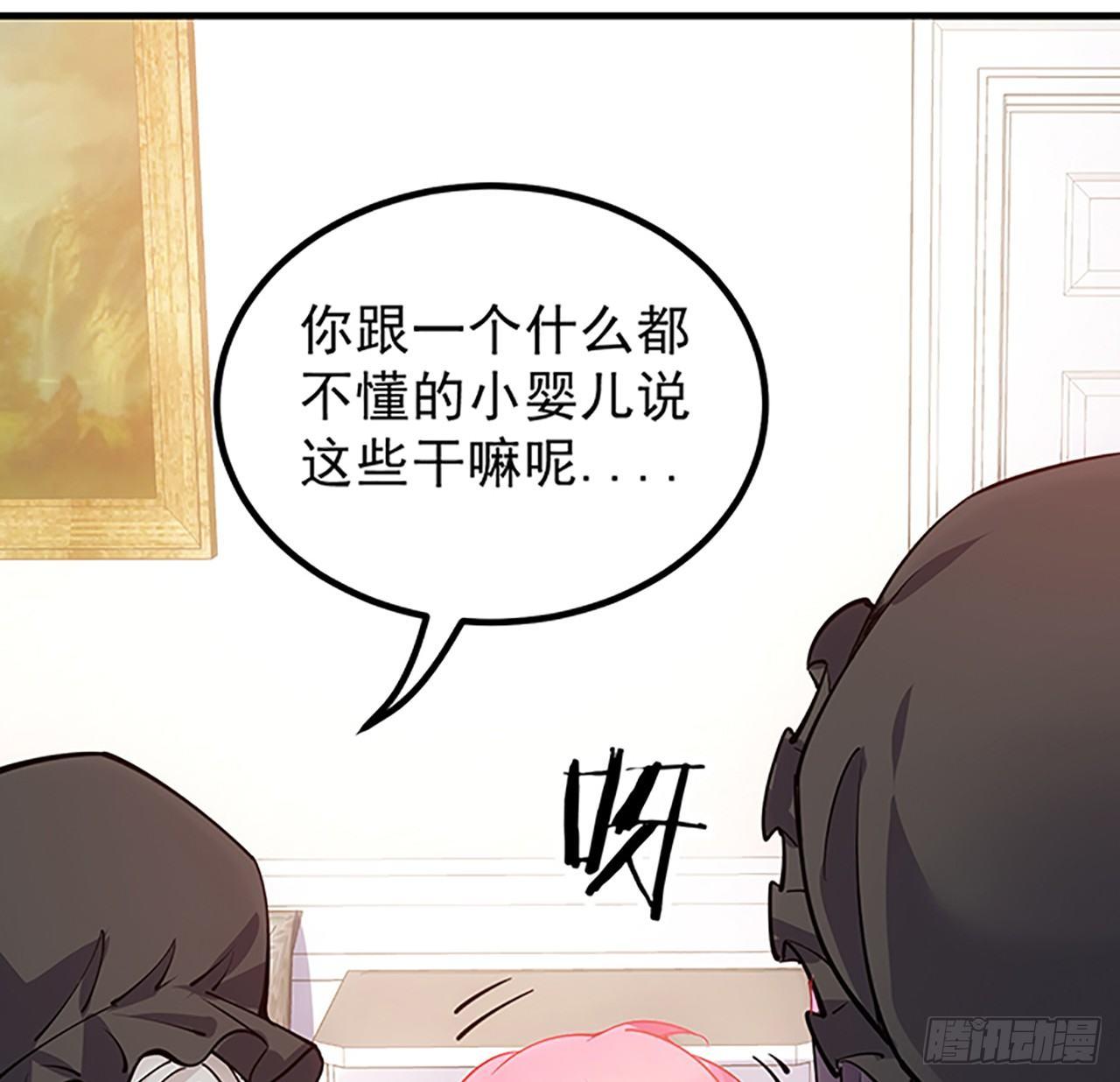 皇女的生存法则韩漫全集-1话 穿越成冷宫皇女无删减无遮挡章节图片 