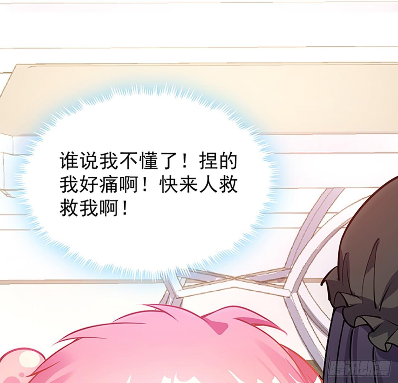 皇女的生存法则韩漫全集-1话 穿越成冷宫皇女无删减无遮挡章节图片 