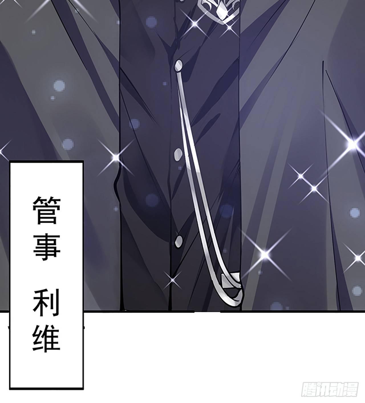 皇女的生存法则韩漫全集-1话 穿越成冷宫皇女无删减无遮挡章节图片 