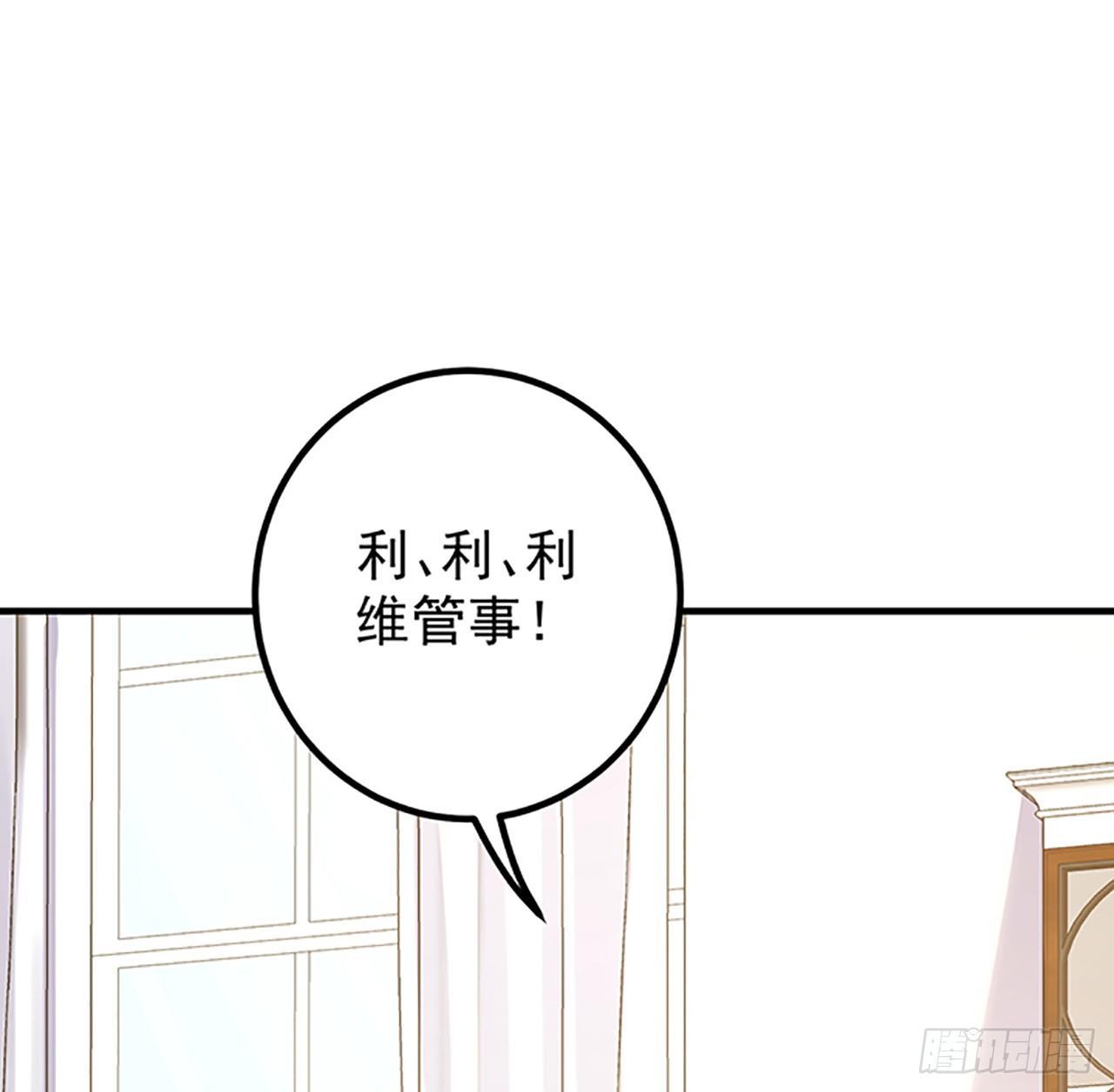 皇女的生存法则韩漫全集-1话 穿越成冷宫皇女无删减无遮挡章节图片 
