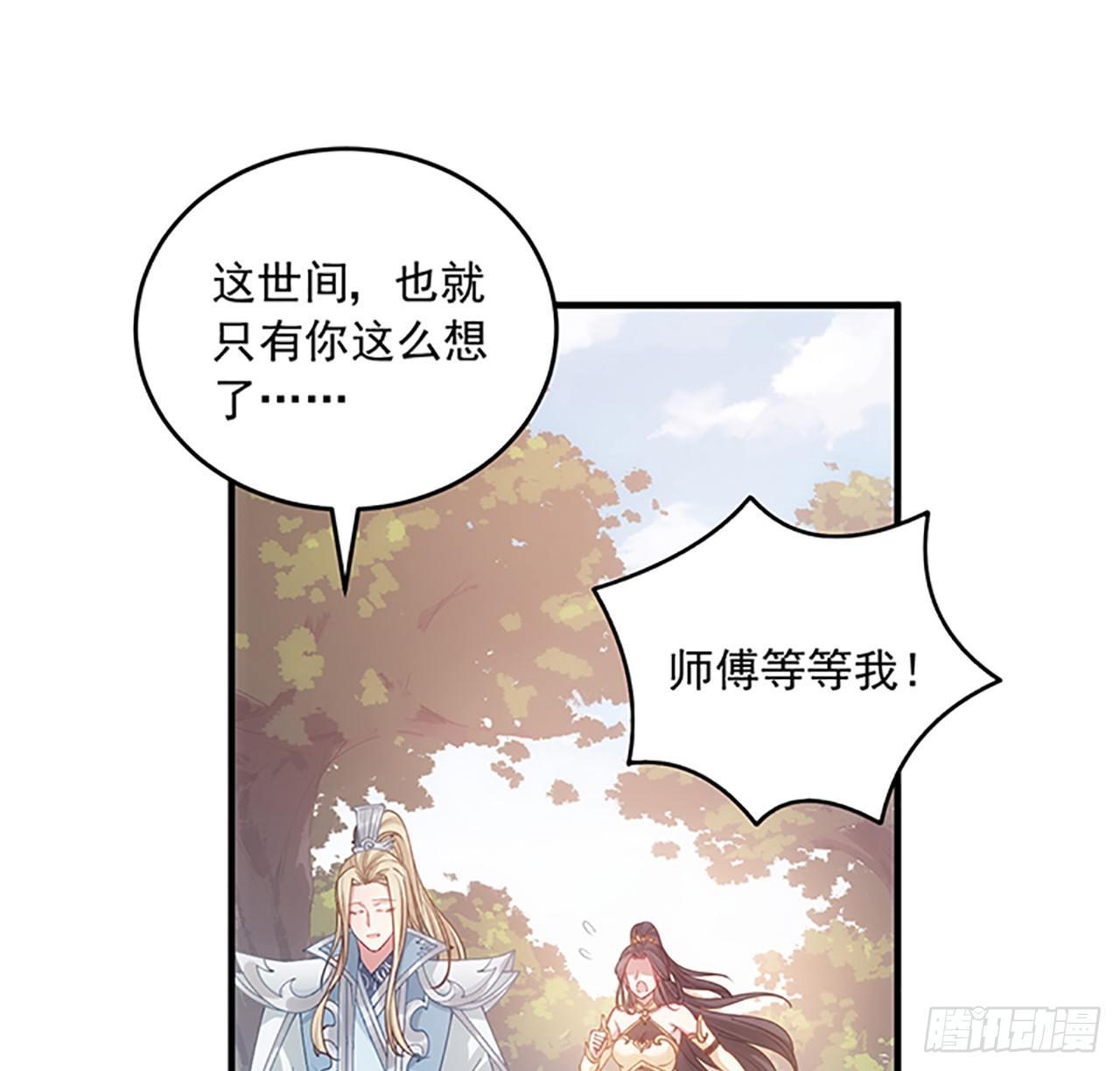 皇女的生存法则韩漫全集-1话 穿越成冷宫皇女无删减无遮挡章节图片 