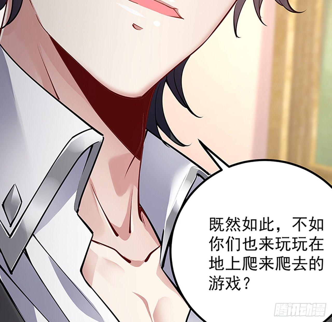 皇女的生存法则韩漫全集-1话 穿越成冷宫皇女无删减无遮挡章节图片 