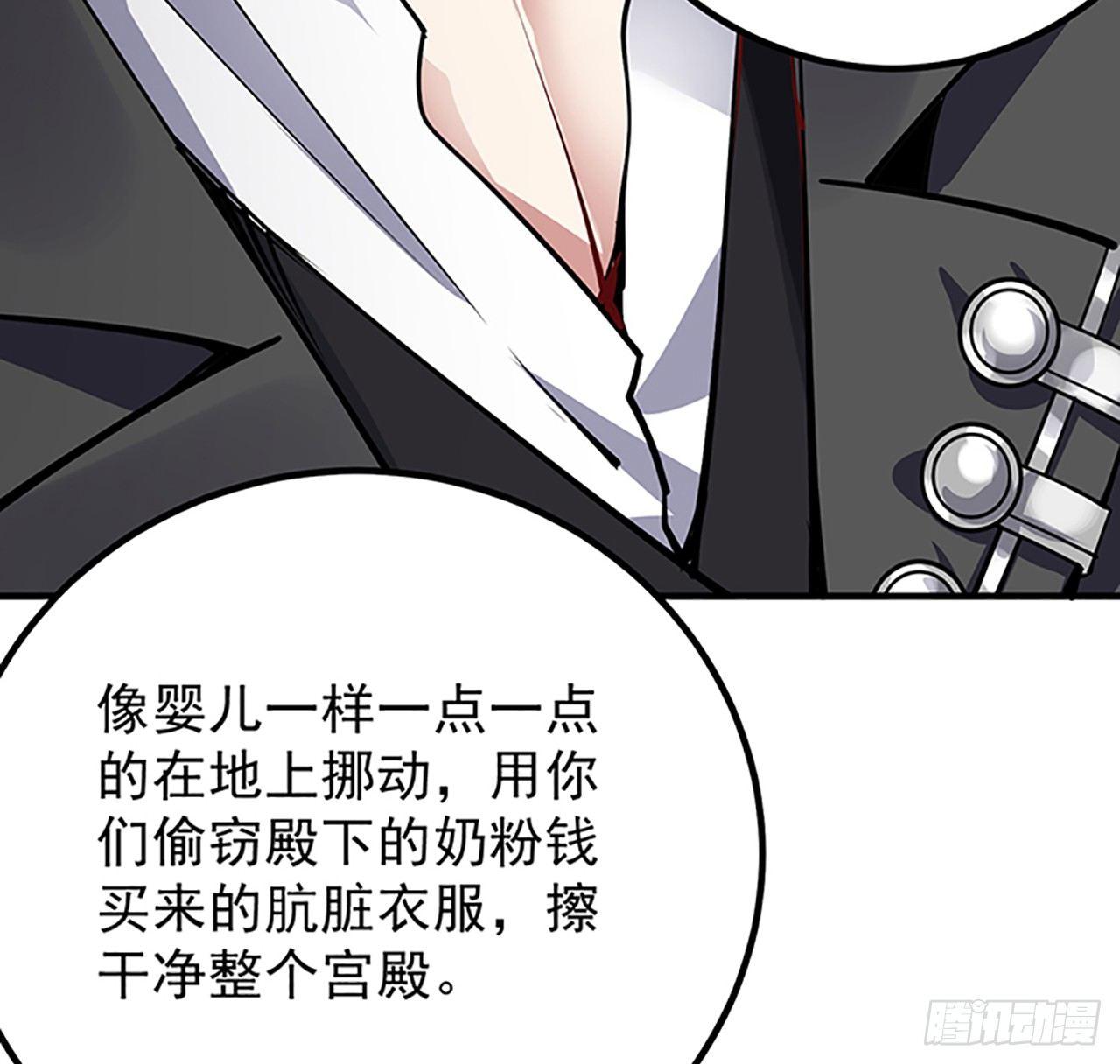 皇女的生存法则韩漫全集-1话 穿越成冷宫皇女无删减无遮挡章节图片 