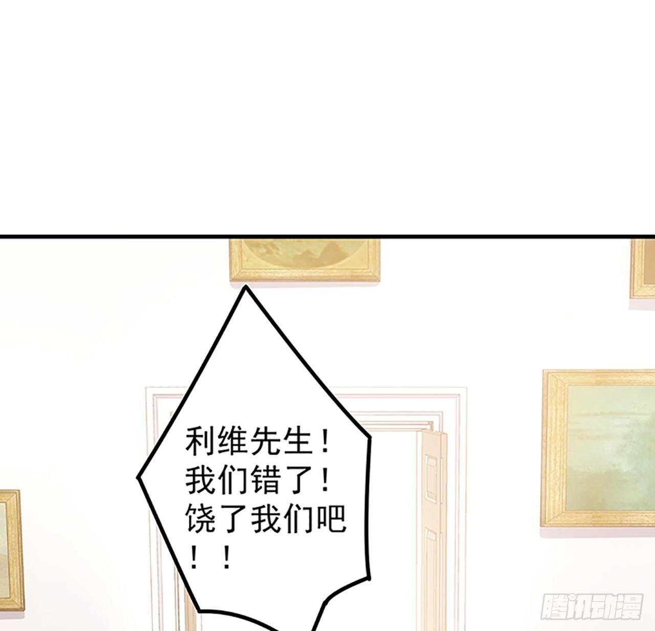 皇女的生存法则韩漫全集-1话 穿越成冷宫皇女无删减无遮挡章节图片 