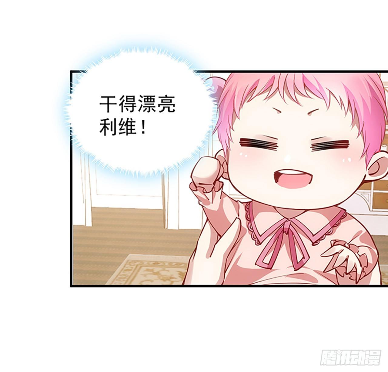皇女的生存法则韩漫全集-1话 穿越成冷宫皇女无删减无遮挡章节图片 