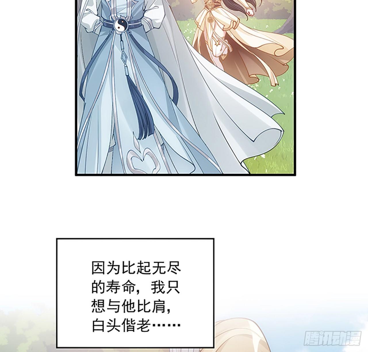 皇女的生存法则韩漫全集-1话 穿越成冷宫皇女无删减无遮挡章节图片 