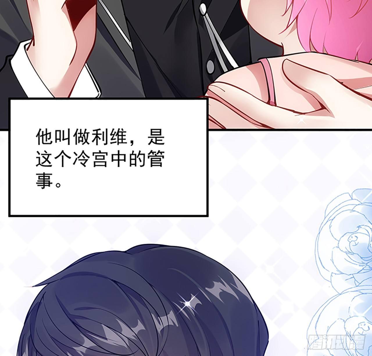 皇女的生存法则韩漫全集-1话 穿越成冷宫皇女无删减无遮挡章节图片 