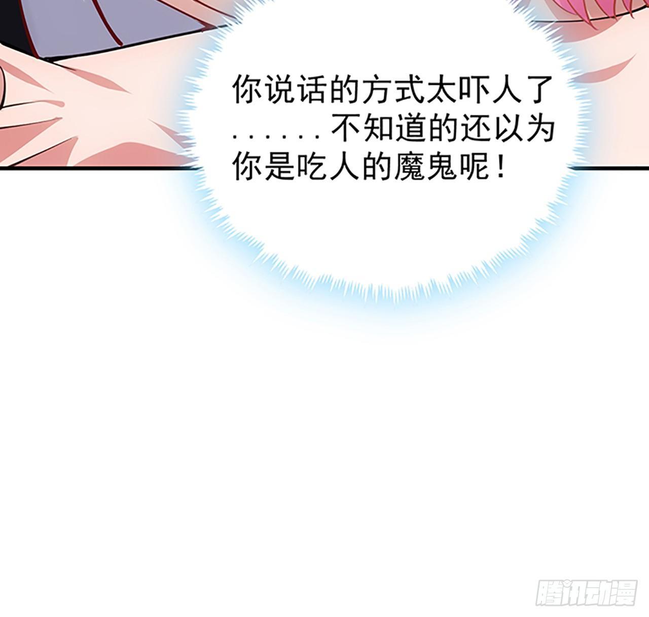 皇女的生存法则韩漫全集-1话 穿越成冷宫皇女无删减无遮挡章节图片 