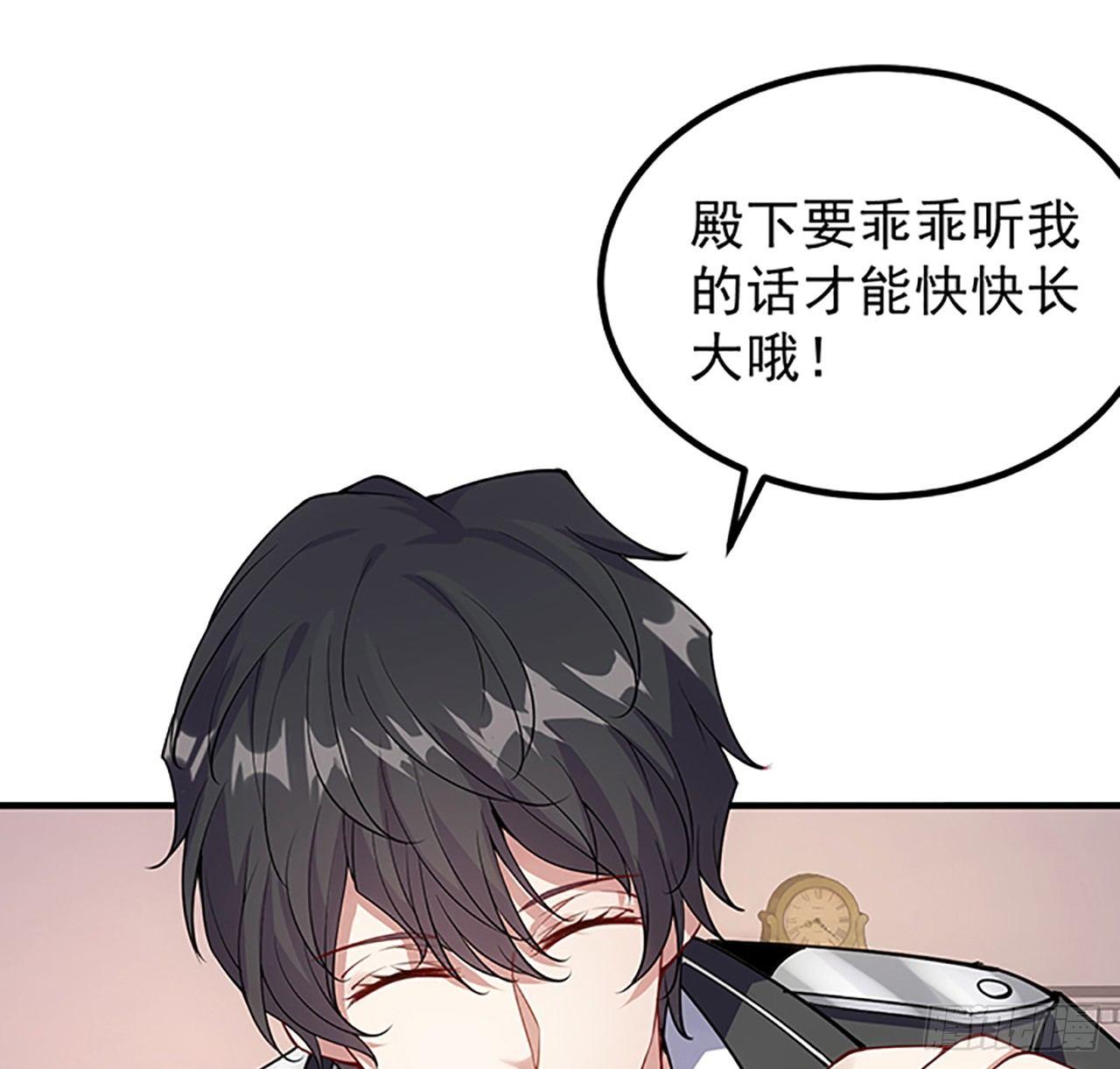 皇女的生存法则韩漫全集-1话 穿越成冷宫皇女无删减无遮挡章节图片 