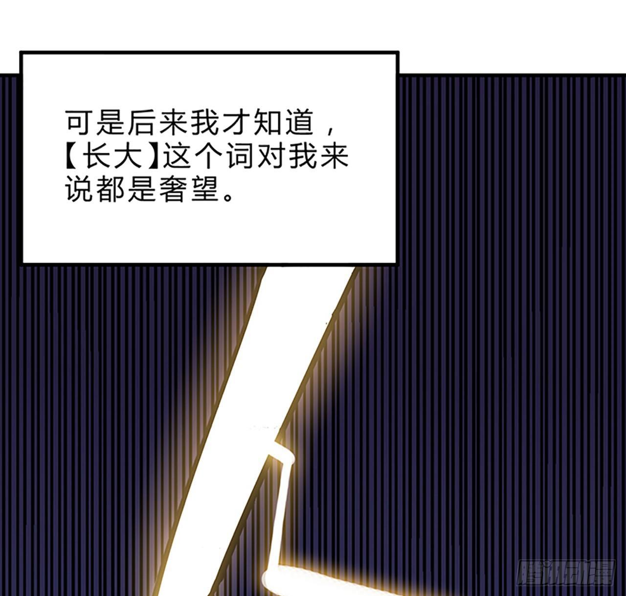 皇女的生存法则韩漫全集-1话 穿越成冷宫皇女无删减无遮挡章节图片 