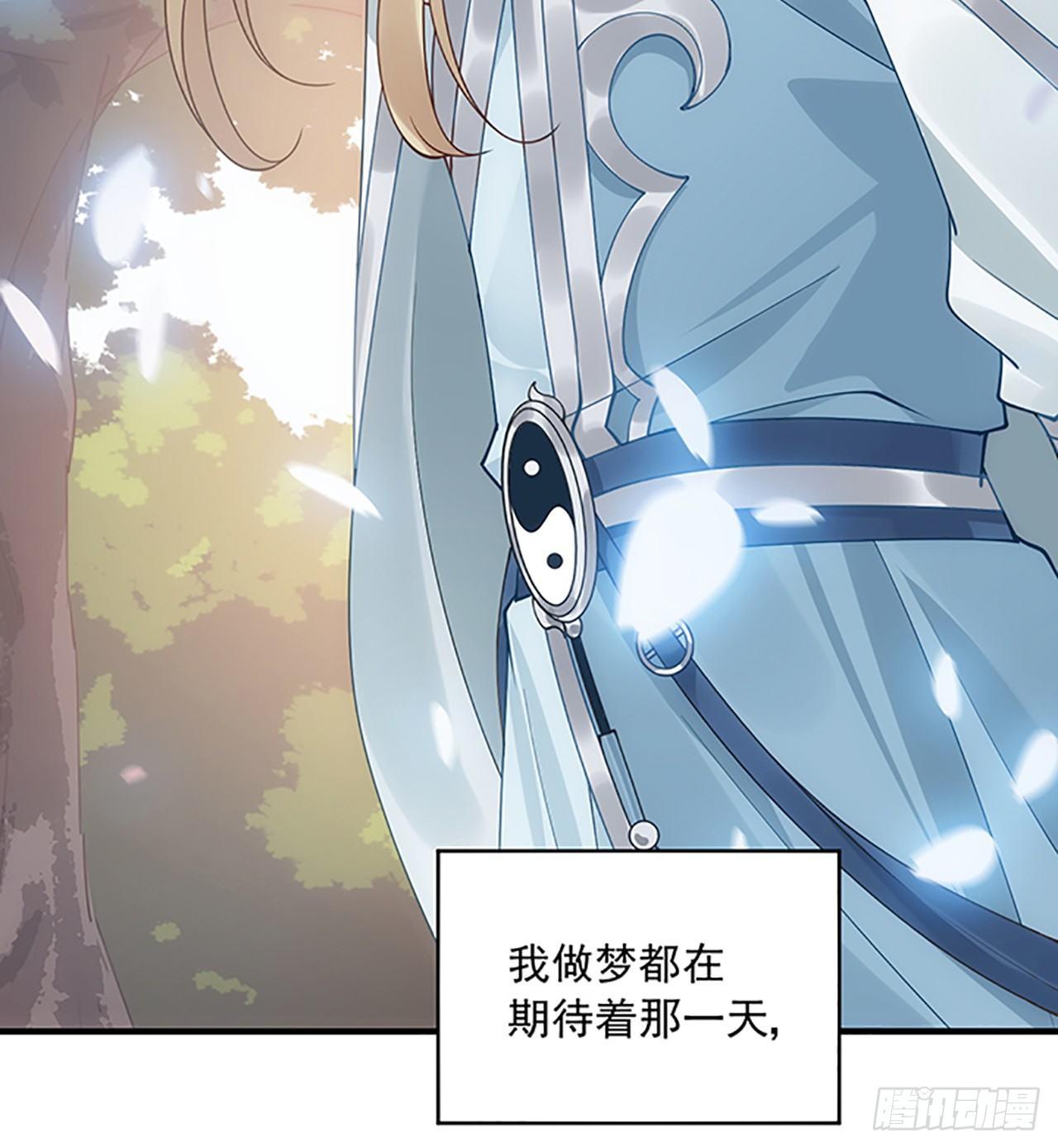 皇女的生存法则韩漫全集-1话 穿越成冷宫皇女无删减无遮挡章节图片 