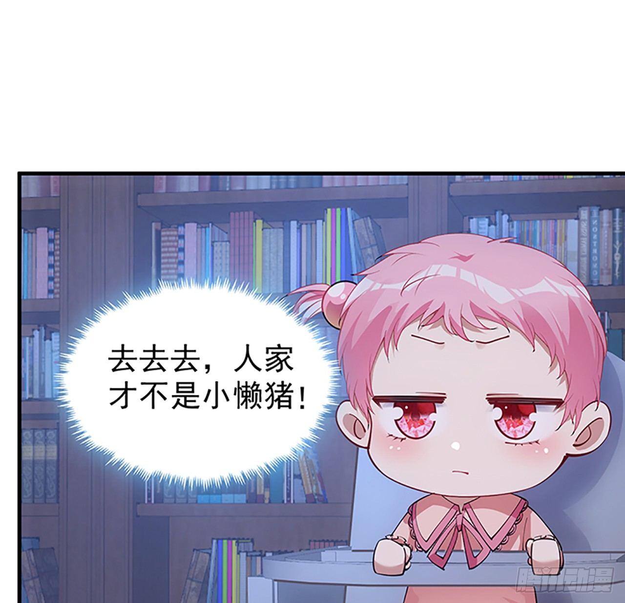 皇女的生存法则韩漫全集-1话 穿越成冷宫皇女无删减无遮挡章节图片 