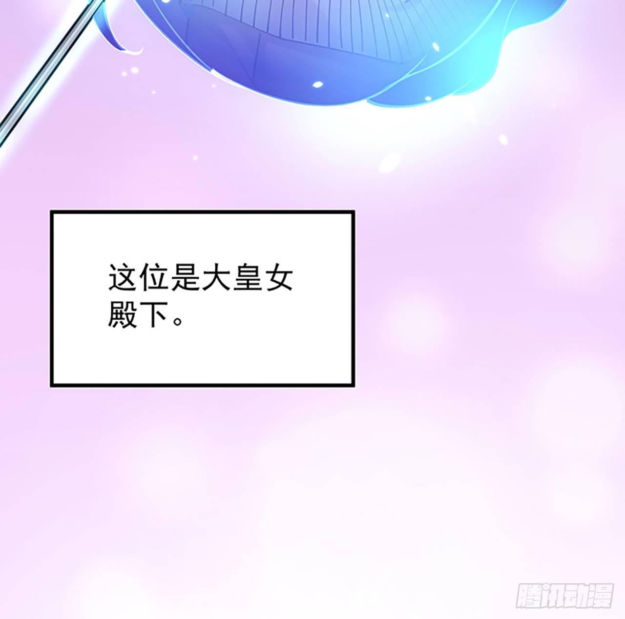 皇女的生存法则韩漫全集-1话 穿越成冷宫皇女无删减无遮挡章节图片 
