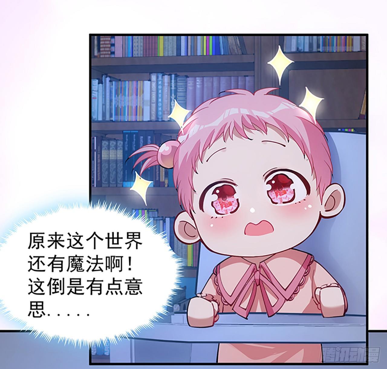 皇女的生存法则韩漫全集-1话 穿越成冷宫皇女无删减无遮挡章节图片 