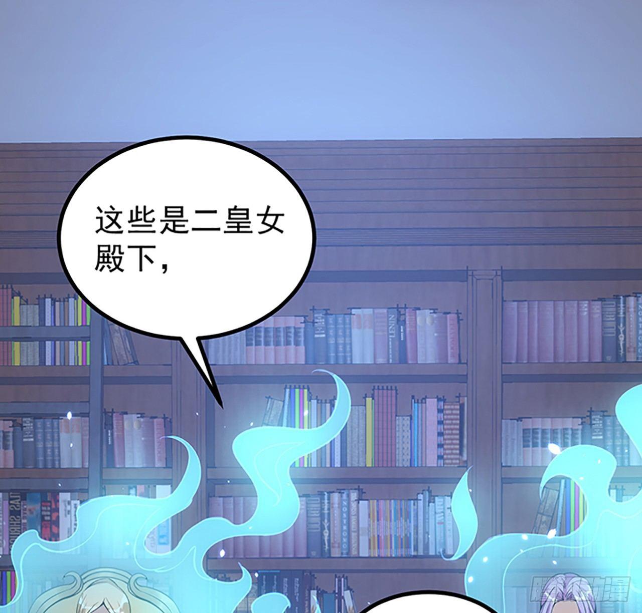 皇女的生存法则韩漫全集-1话 穿越成冷宫皇女无删减无遮挡章节图片 