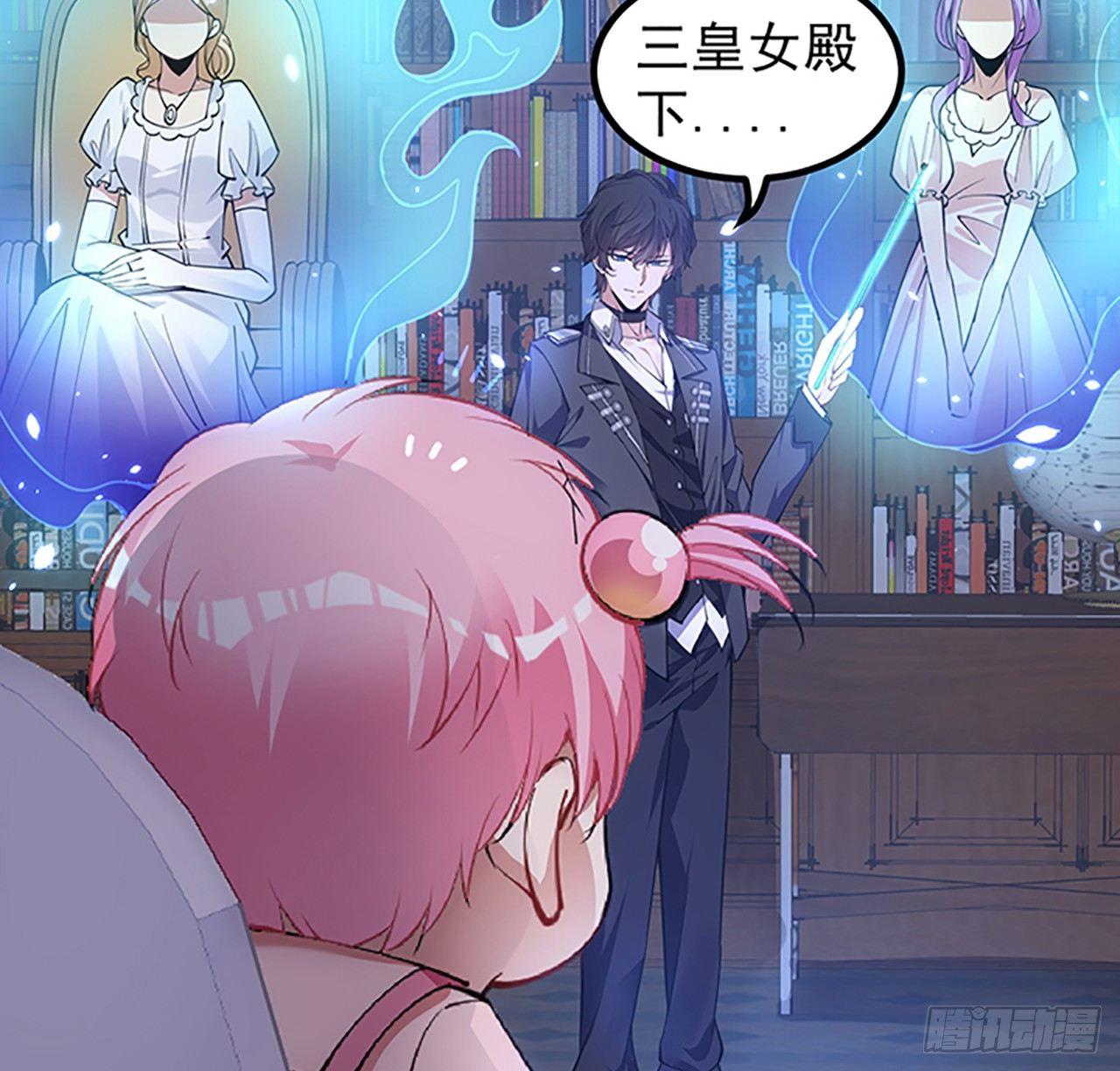 皇女的生存法则韩漫全集-1话 穿越成冷宫皇女无删减无遮挡章节图片 