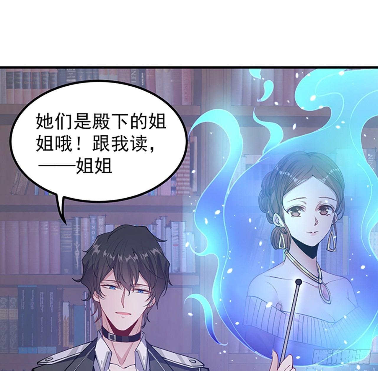 皇女的生存法则韩漫全集-1话 穿越成冷宫皇女无删减无遮挡章节图片 