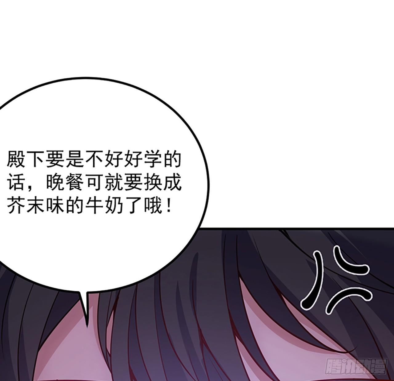 皇女的生存法则韩漫全集-1话 穿越成冷宫皇女无删减无遮挡章节图片 