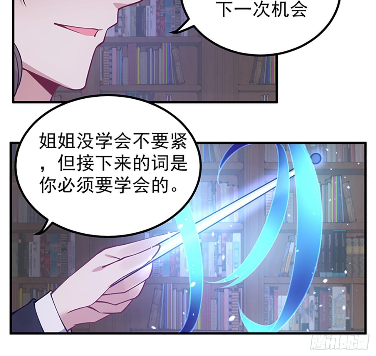 皇女的生存法则韩漫全集-1话 穿越成冷宫皇女无删减无遮挡章节图片 