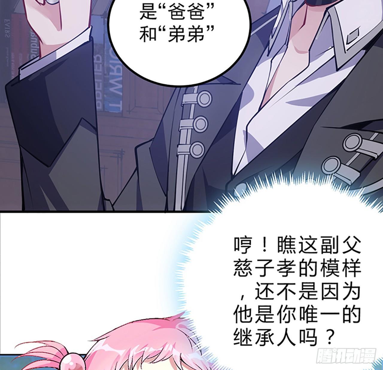 皇女的生存法则韩漫全集-1话 穿越成冷宫皇女无删减无遮挡章节图片 