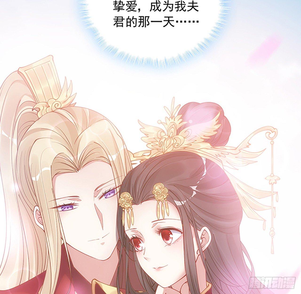皇女的生存法则韩漫全集-1话 穿越成冷宫皇女无删减无遮挡章节图片 