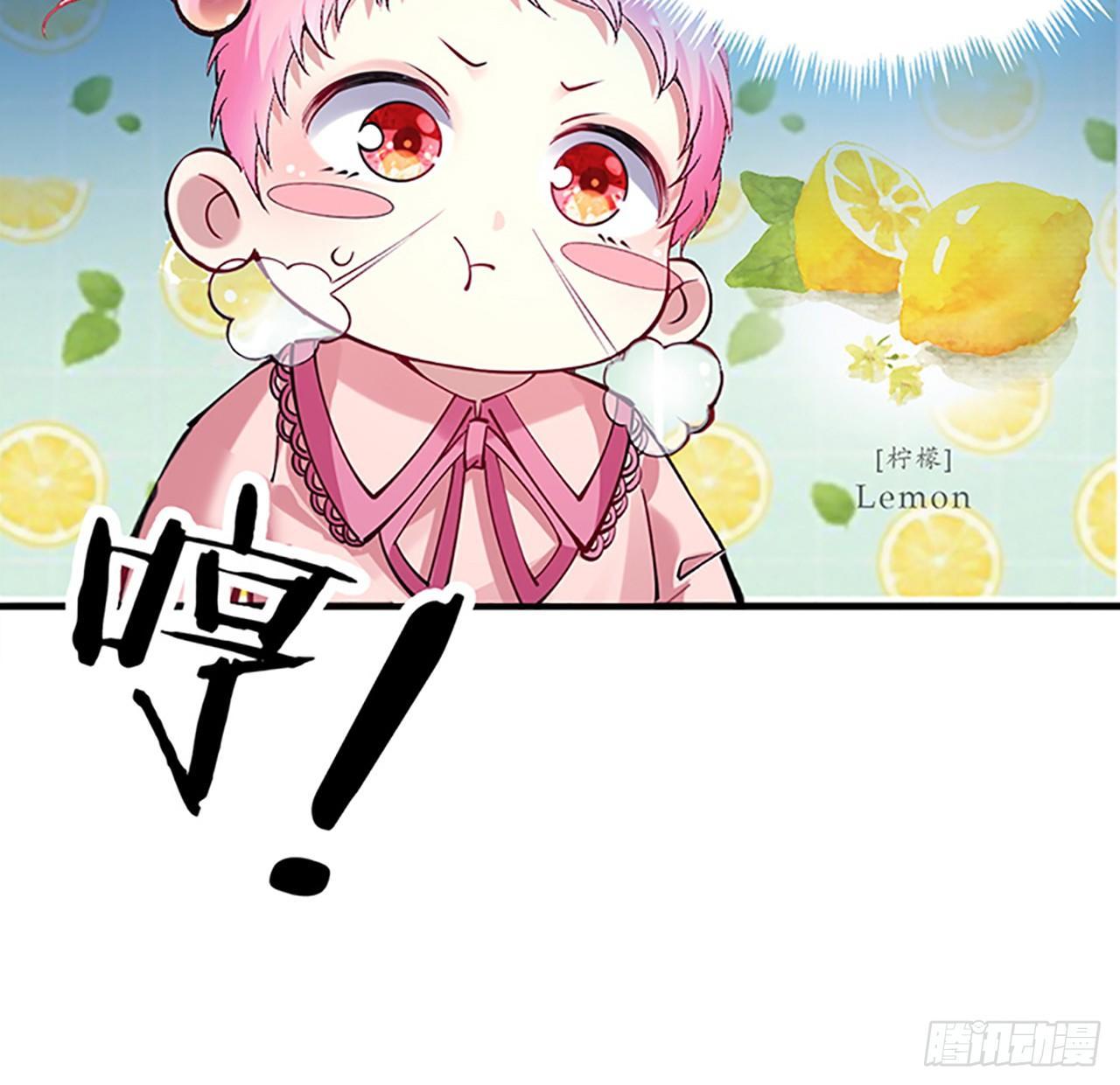 皇女的生存法则韩漫全集-1话 穿越成冷宫皇女无删减无遮挡章节图片 