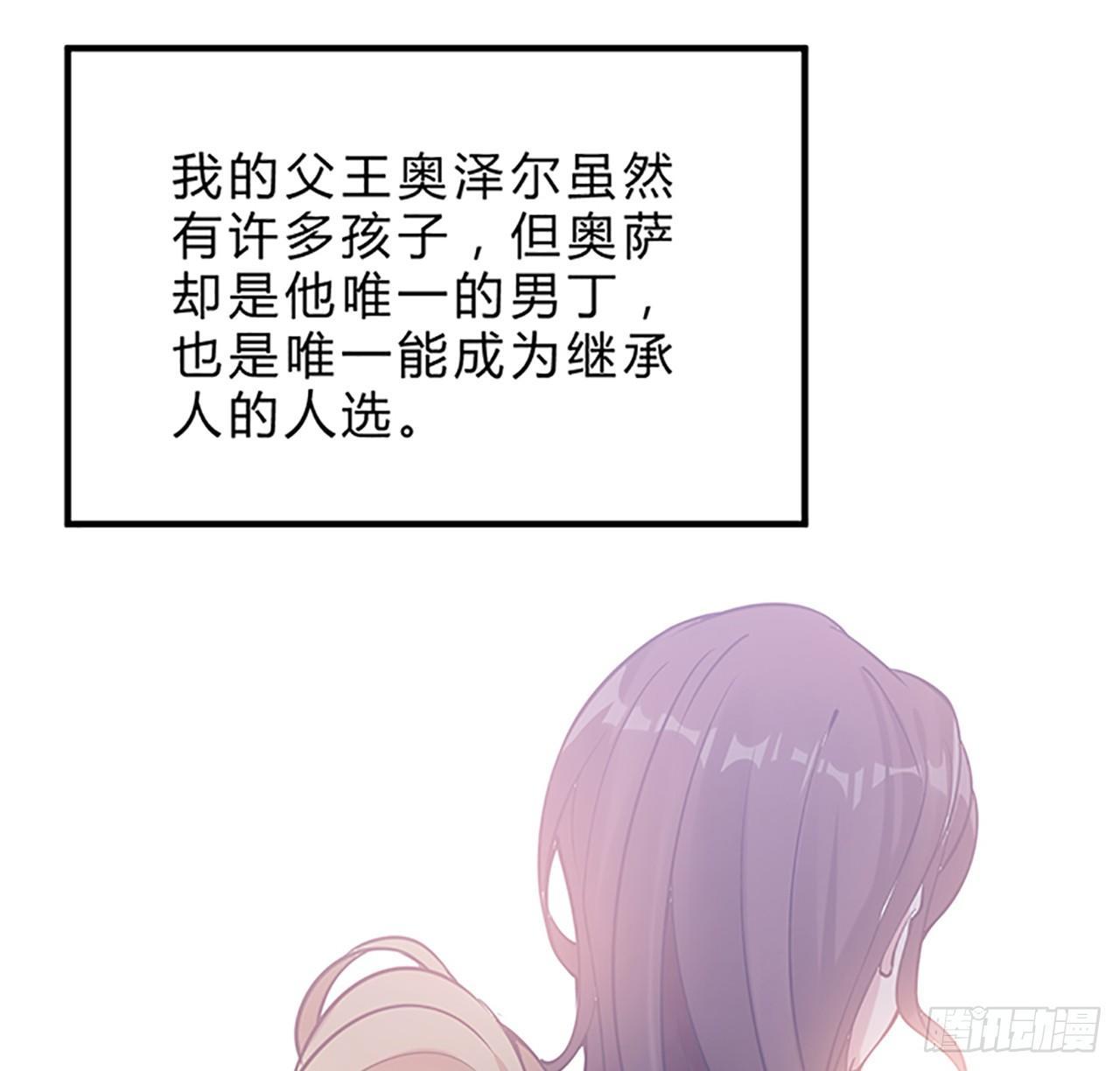 皇女的生存法则韩漫全集-1话 穿越成冷宫皇女无删减无遮挡章节图片 