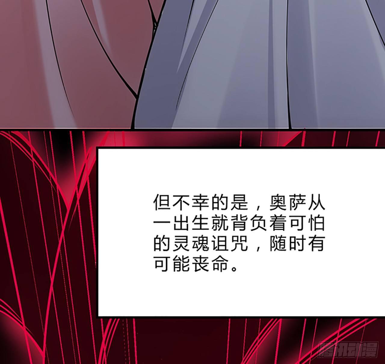 皇女的生存法则韩漫全集-1话 穿越成冷宫皇女无删减无遮挡章节图片 