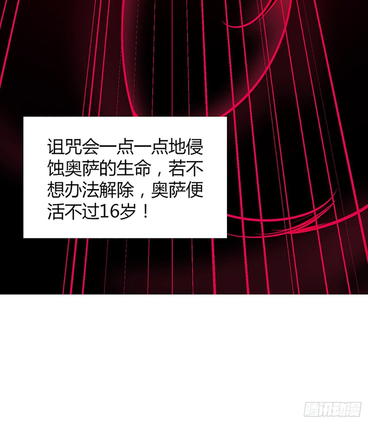 皇女的生存法则韩漫全集-1话 穿越成冷宫皇女无删减无遮挡章节图片 