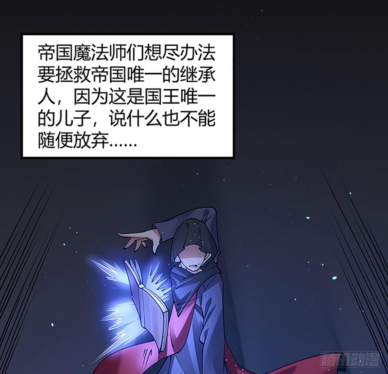 皇女的生存法则韩漫全集-1话 穿越成冷宫皇女无删减无遮挡章节图片 