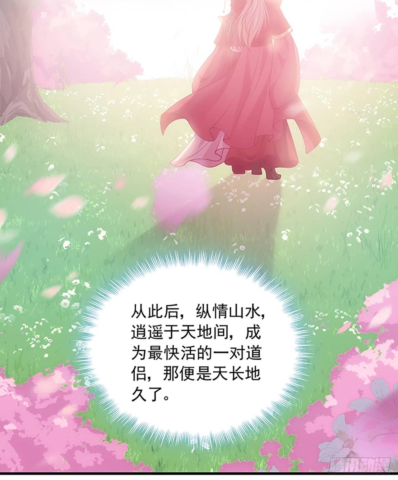 皇女的生存法则韩漫全集-1话 穿越成冷宫皇女无删减无遮挡章节图片 